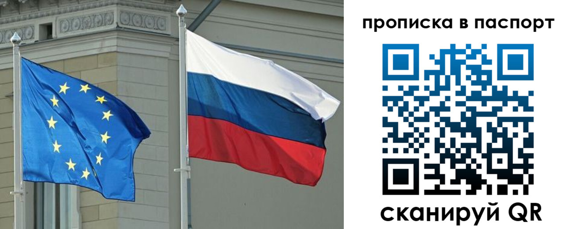 прописка в Ковылкино