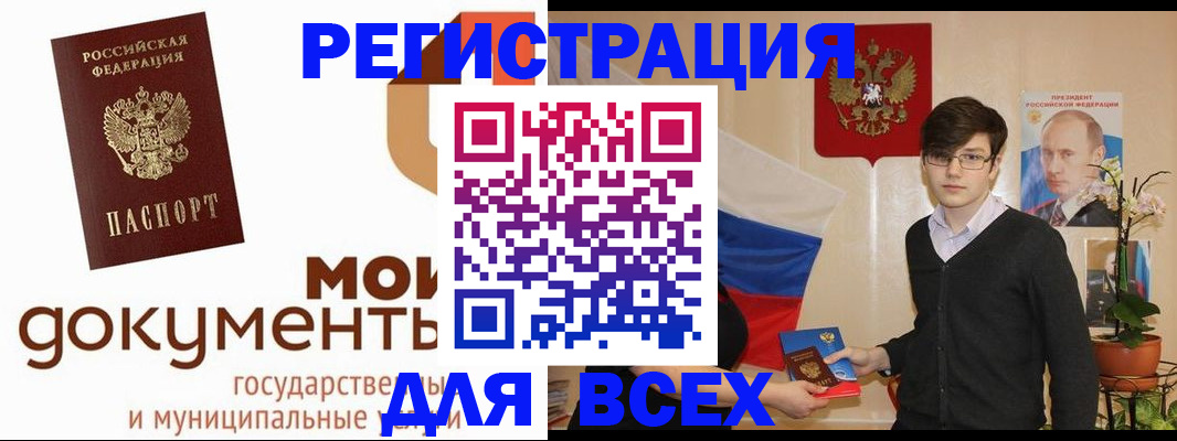 временная регистрация адрес в Ковылкино